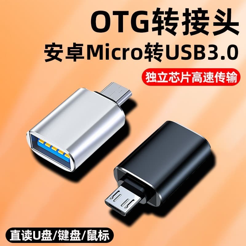 Adaptador Android otg micro para USB3.0 Conexão de telefone móvel u Conversor de disco Download de música para disco USB