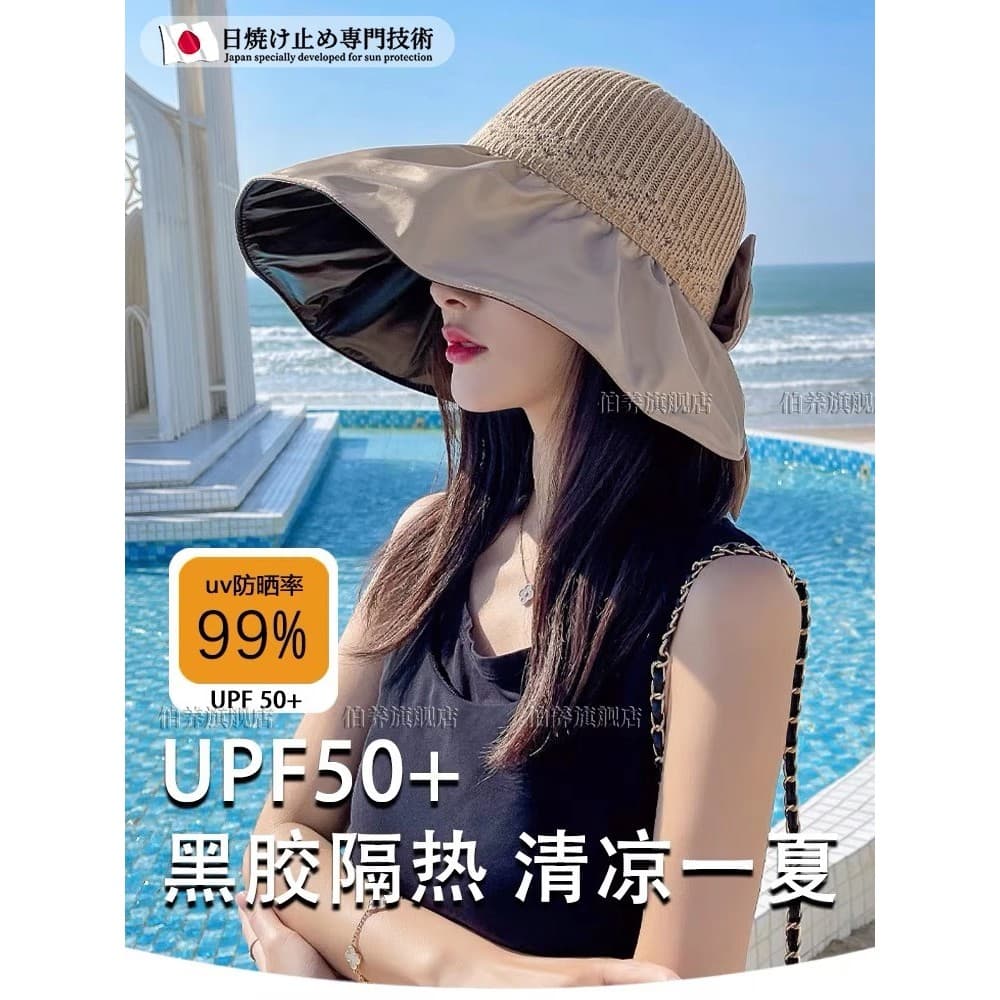 Chapéu de sol japonês vinil aba grande 2026 novo estilo verão All-Round Anti-ultravioleta chapéu de sol ao ar livre femi