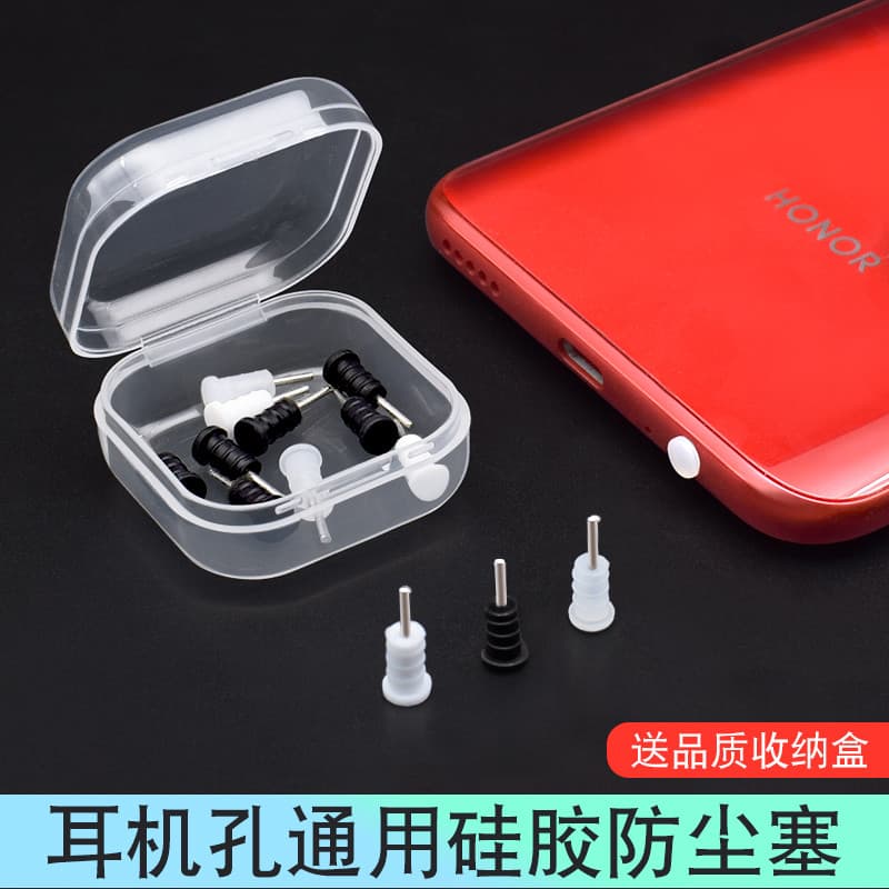 Moba 3.5 mm Silicone Fone de ouvido Jack bloqueado Anti-poeira à prova d'água manchas