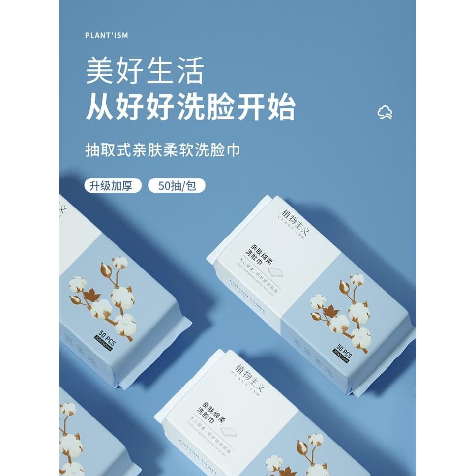 Toalha de rosto removível descartável, toalha de rosto absorvente espessada, tecido facial, toalha de limpeza facial, to