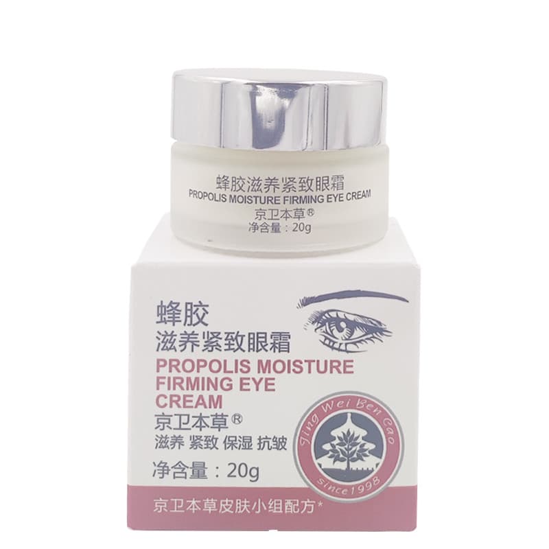 Jingwei Materia Medica Própolis Creme Nutritivo Firmador para os Olhos 20g Hidratante Firmador Anti-Rugas Desbotamento L