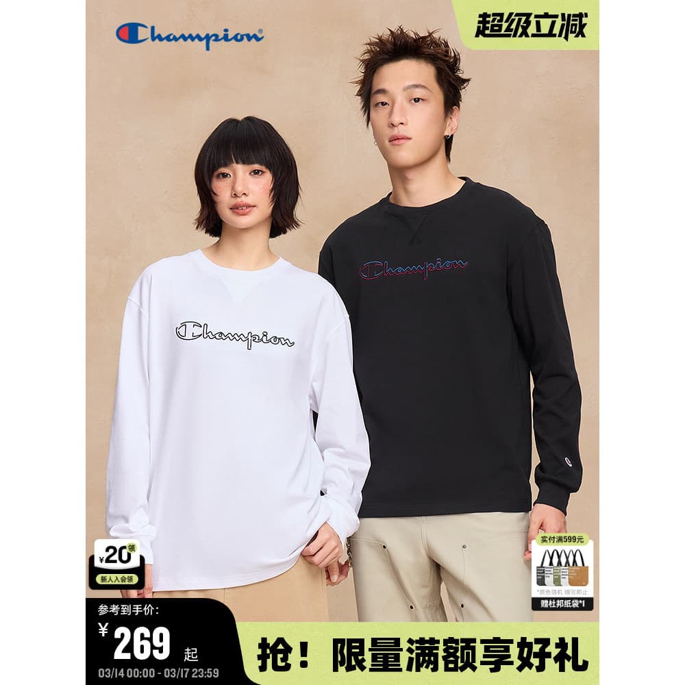 Campeão campeão em torno do pescoço de manga comprida camiseta masculina outono novo estilo camisa de fundo tridimension