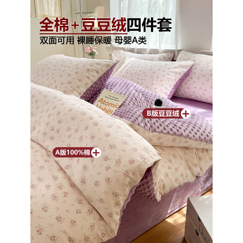 Um lado de algodão um lado Doudou velo cama quatro peças conjunto inverno leite Coral velo folha mais velo colcha capa t