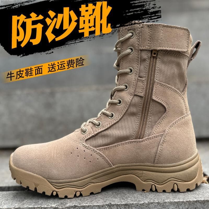 Sapatos à prova de areia de lã ao ar livre de alta qualidade com zíper militar botas de ventilador de couro genuíno home
