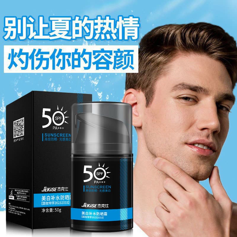 Protetor solar masculino dedicado ao ar livre SPF50 + creme Anti-ultravioleta refrescante hidratante para uso de corpo i