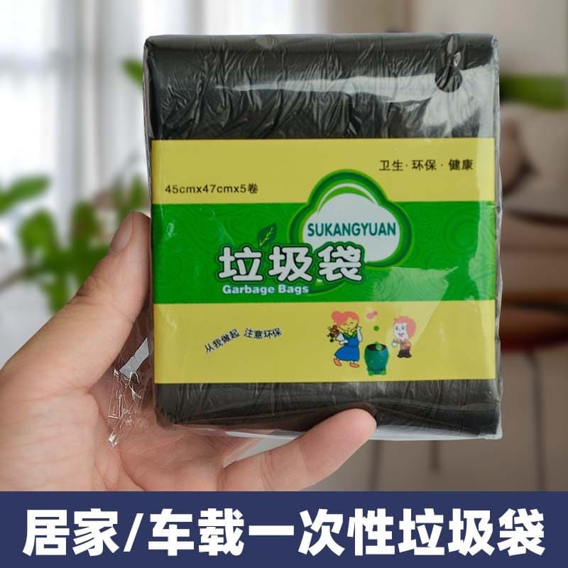 Saco de lixo plano para uso doméstico, forte, médio, tamanho grande, limpeza, cor preta, cozinha, banheiro, dormitório e
