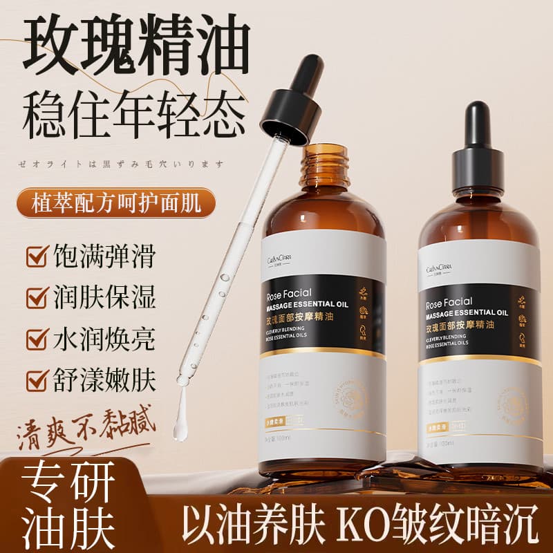 Rosa óleo essencial facial clareamento facial linhas finas levantamento endurecimento com óleo nutritivo cuidados com a