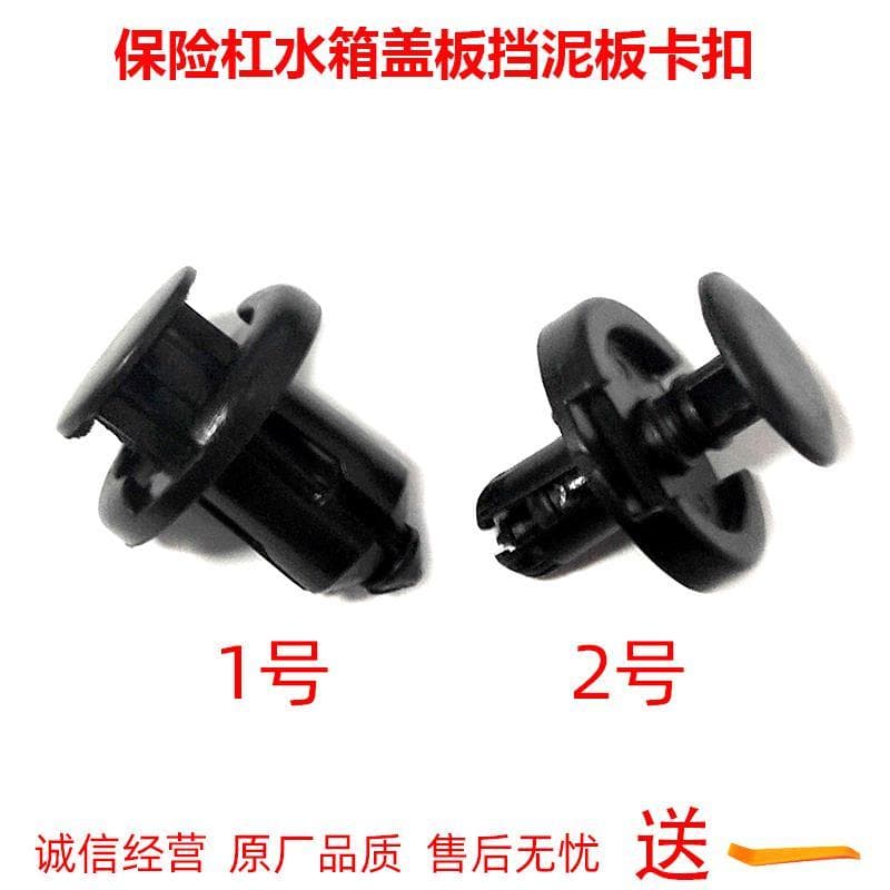 Grande parede Weipai VV5 VV6 VV7P8VV7GT pára-choques grade motor tanque de água superior guarda placa fivela clipe
