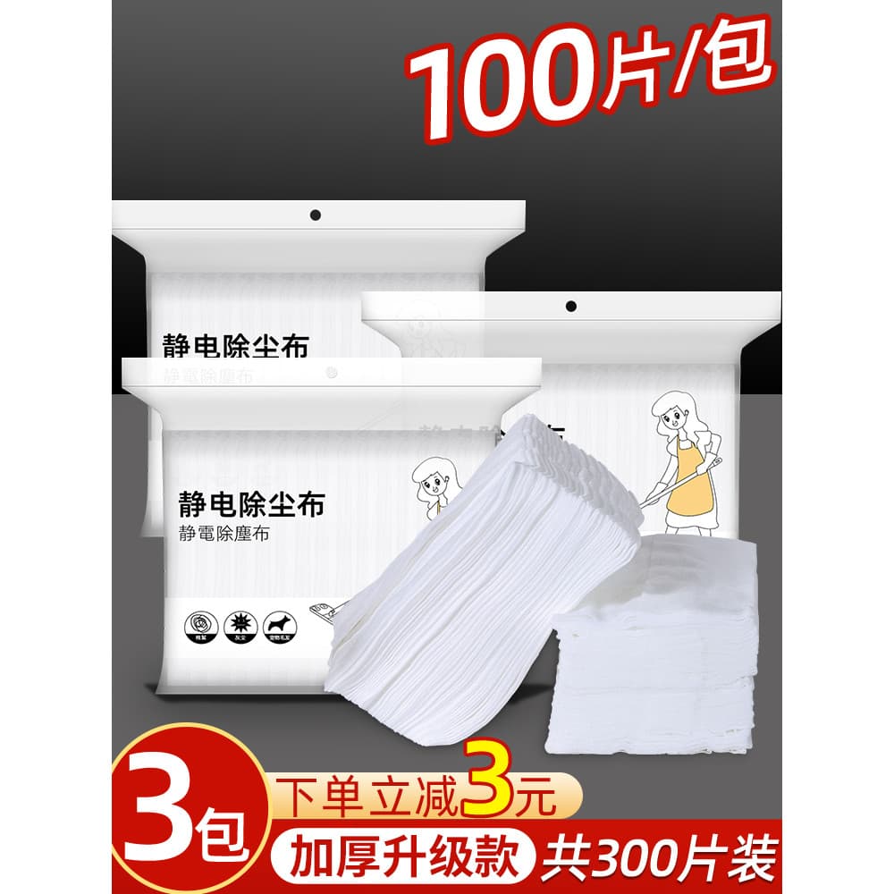 Esfregão japonês eletrostático, papel para remoção de poeira, Extra grosso, descartável, doméstico, preguiçoso, esfregão