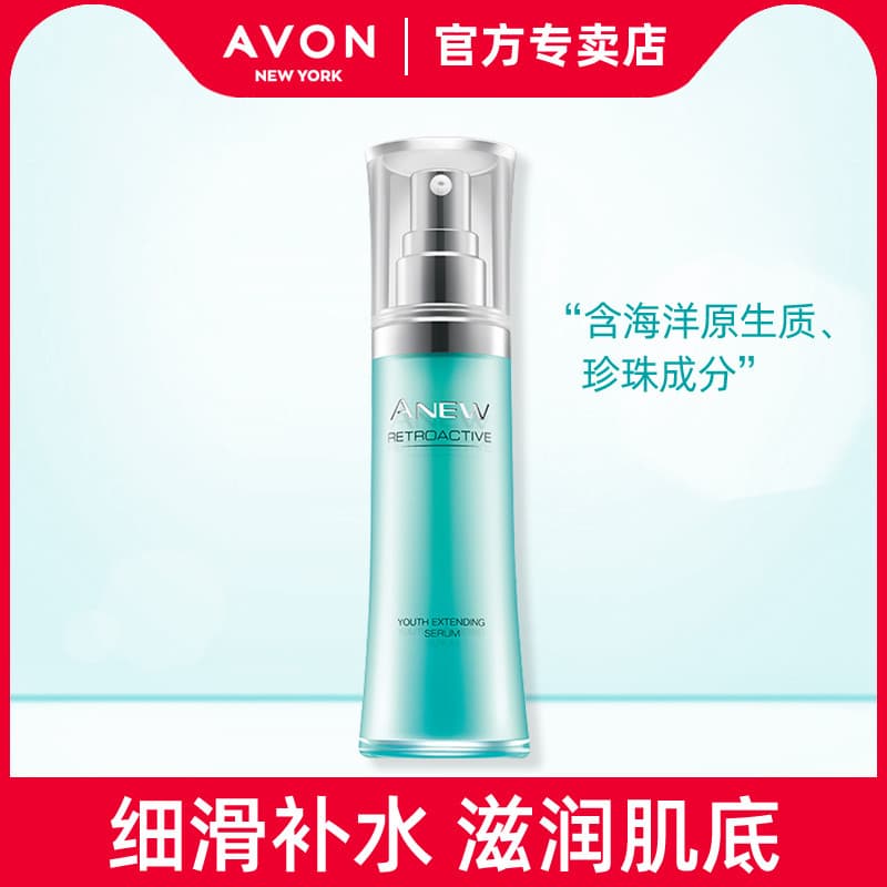 Avon nova essência regeneradora revitalizante 30ml hidratante cuidados com a pele outono inverno hidratante cosméticos