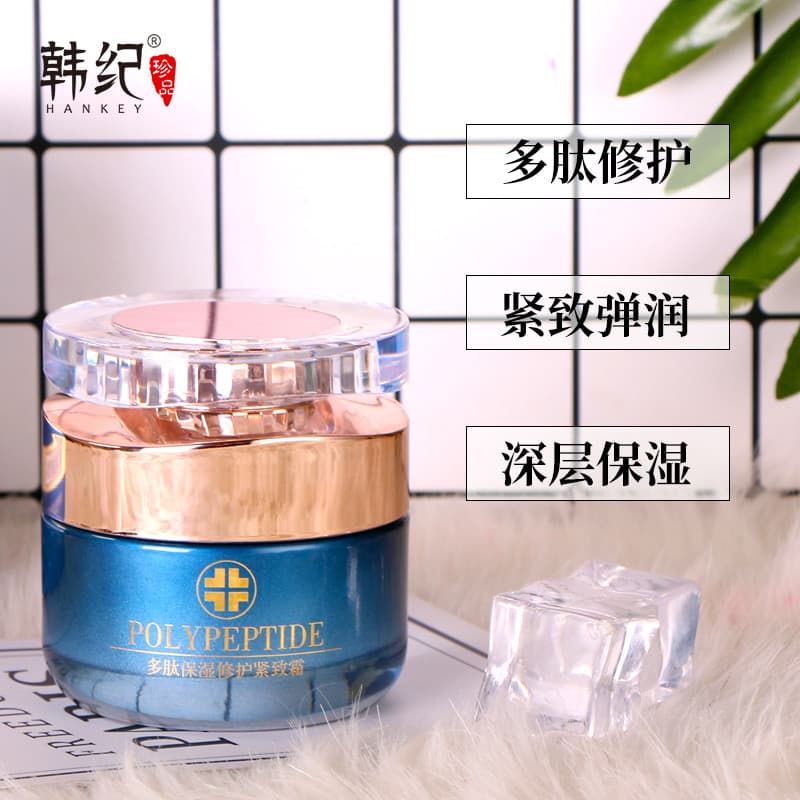 Han Ji peptídeo reparação creme hidratante hidratante endurecimento Anti-rugas reparação creme de cuidados com a pele il