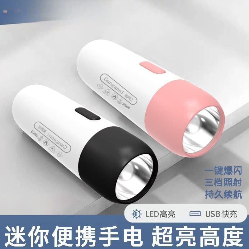 LED luz forte pequena lanterna Super brilhante de longo alcance recarregável Mini dormitório doméstico ao ar livre cicli