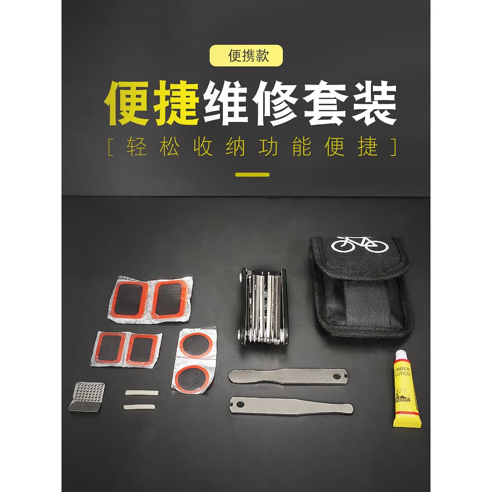 Kit de ferramentas para reparo de pneus de bicicleta, kit de reparo portátil para reparo de bicicleta de estrada e monta