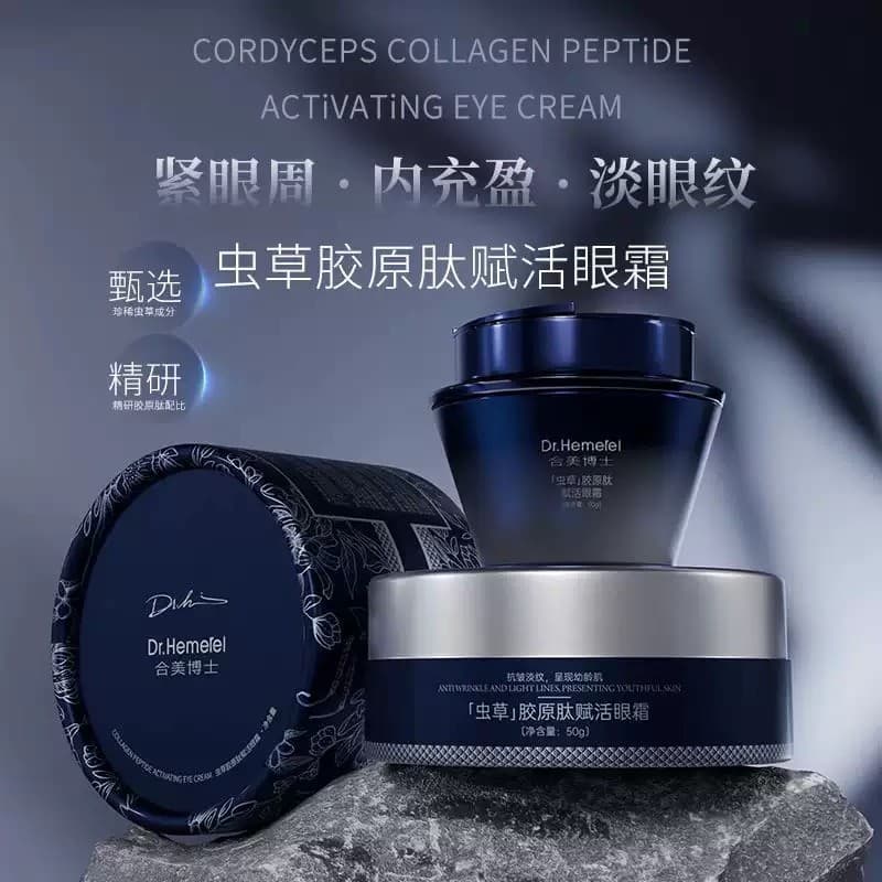 Dr. Hemei Cordyceps Peptídeo de Colágeno Revitalizante Creme para os Olhos Hidratante Hidratante Leve Rugas Firmador Cui