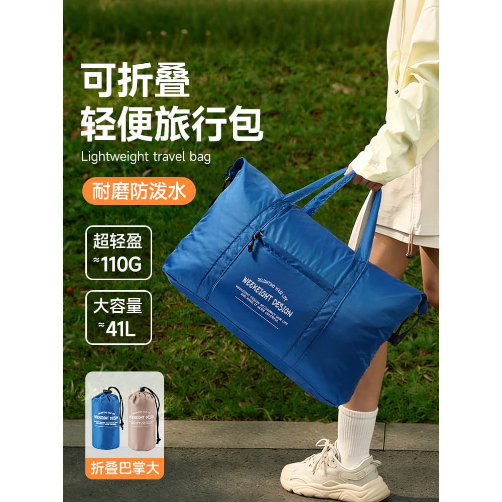 Bolsa de viagem dobrável portátil, bolsa de viagem leve para homens e mulheres, bolsa de armazenamento portátil de grand
