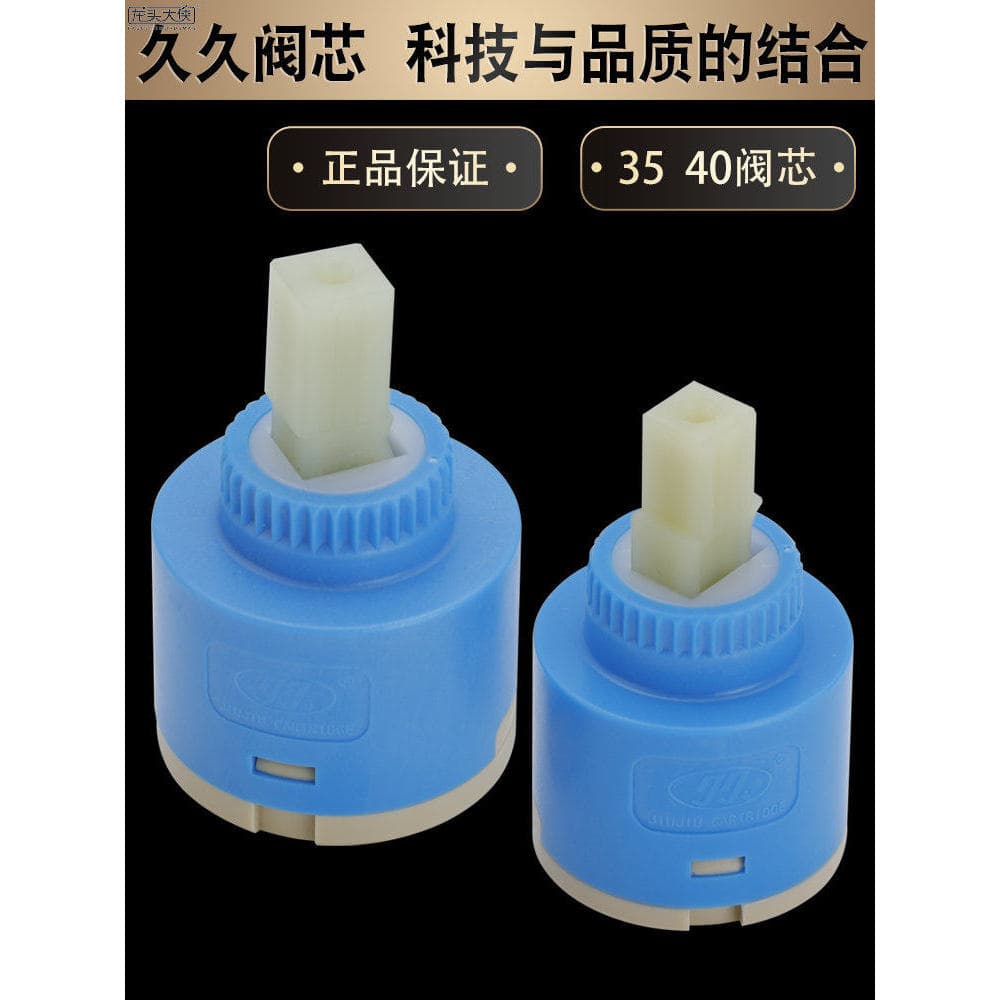 Jiujiu válvula núcleo bacia de chuveiro cozinha cerâmica válvula mistura núcleo torneira acessórios válvula quente e fri