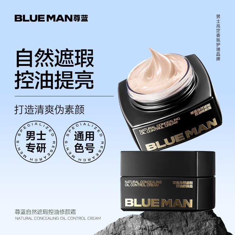 Respeito azul natural corretivo creme de reparação de controle de óleo Pseudo-face natural claro-creme facial cosméticos