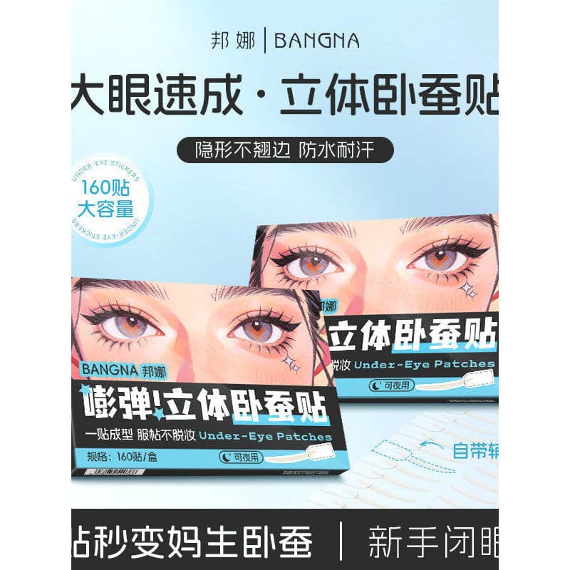 Adesivos tridimensionais de bicho-da-seda, grande capacidade, invisível, sem ondulação, olhos grandes, olho rápido