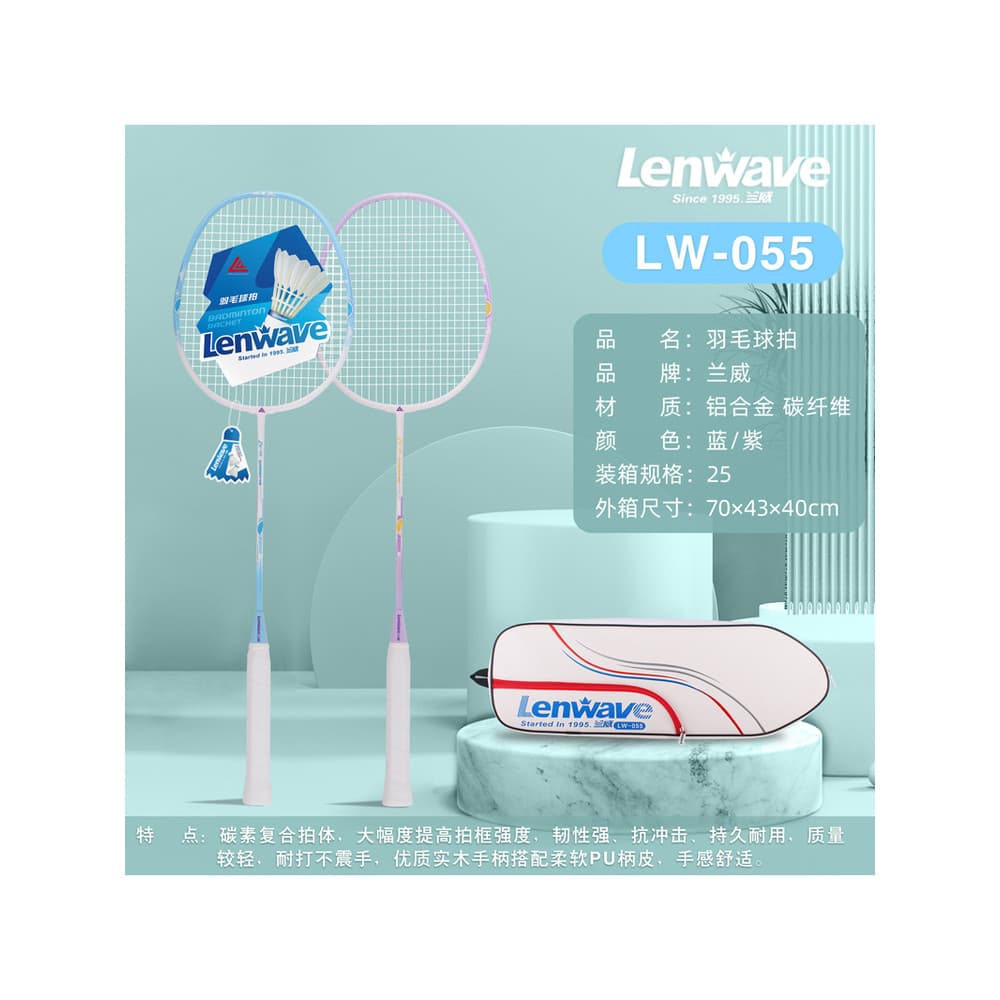 Lenwave lenwave raquete de Badminton fibra carbono liga alumínio Super macio aperto durável sem choque mãos