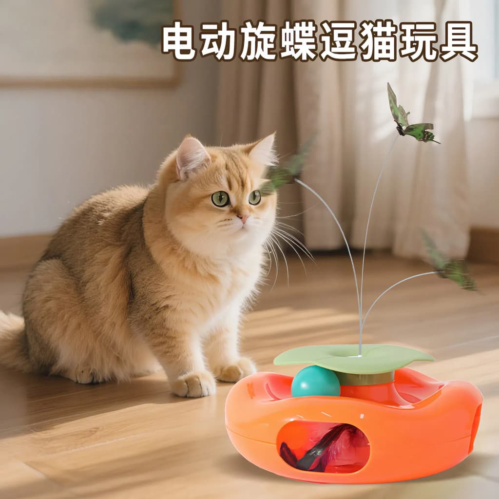 Brinquedo para gatos auto-feliz, aliviando o tédio, ferramenta útil, bola giratória para gatos, vara de gato, pena, rede
