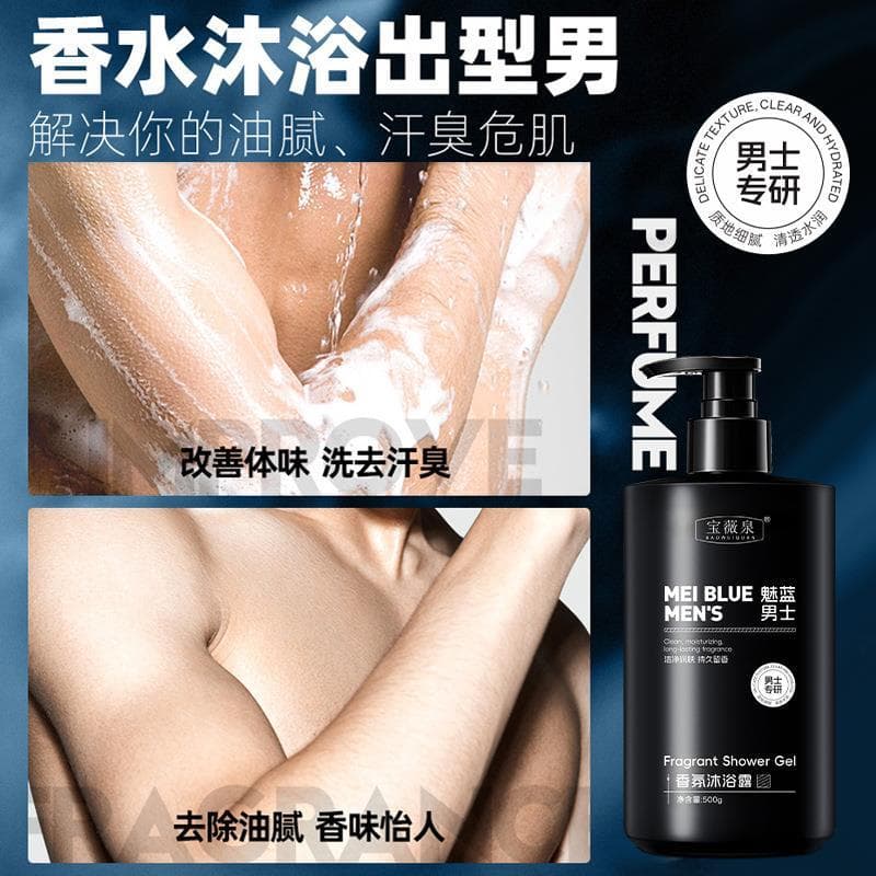 Genuíno [genuíno] charme azul fragrância masculina Gel de banho limpeza profunda Acne pele refrescante controle de óleo