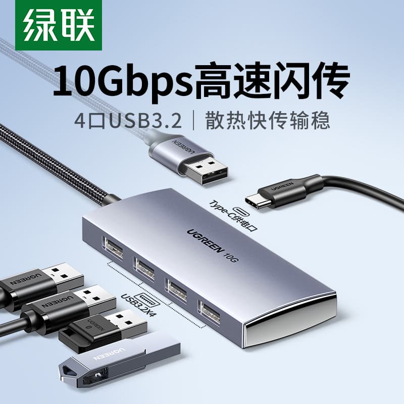 Lvlian USB3.2 extensor Docking Station hub extensão cabo gen2 plugue de conversão de hub de alta velocidade
