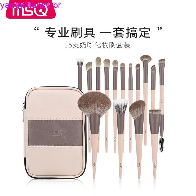 MSQ/MSQ 15 Pcs Leite Café Conjunto de Pincéis de Maquiagem Profissional Pincel de Pó Solto Nariz Sombra Contorno Pincel