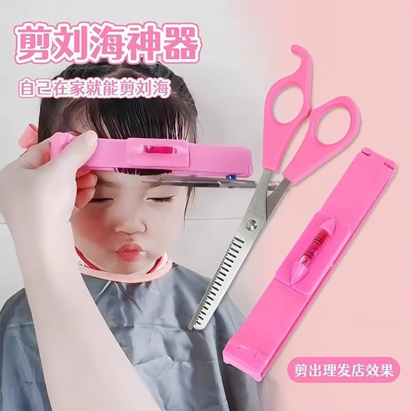 Tesoura para aparar franjas infantis para meninas cortarem o cabelo em casa, acessórios de cabelo para meninas, aparador