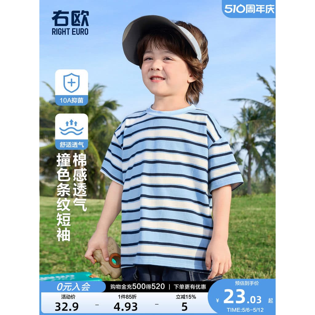 Right Ou Meninos Meninas Listradas Camisetas de Manga Curta All-Match Crianças Meia Manga