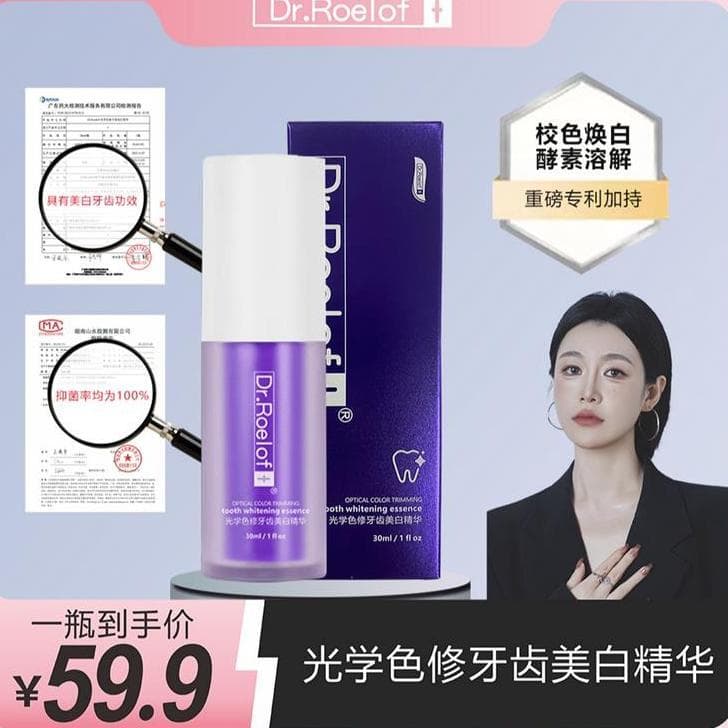 [Boss Seven] Dr. Lu Dr. Roelof+Cor Óptica Reparadora Dentes Essência Suave Pequena Garrafa Roxa Cor Branqueadora