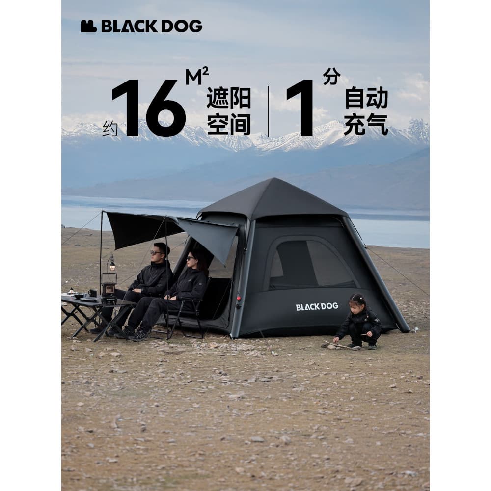 BLACKDOG Tenda inflável ao ar livre ociosa para cachorro preto, sem construção, automática, inflável, Anti-Mosquito, por