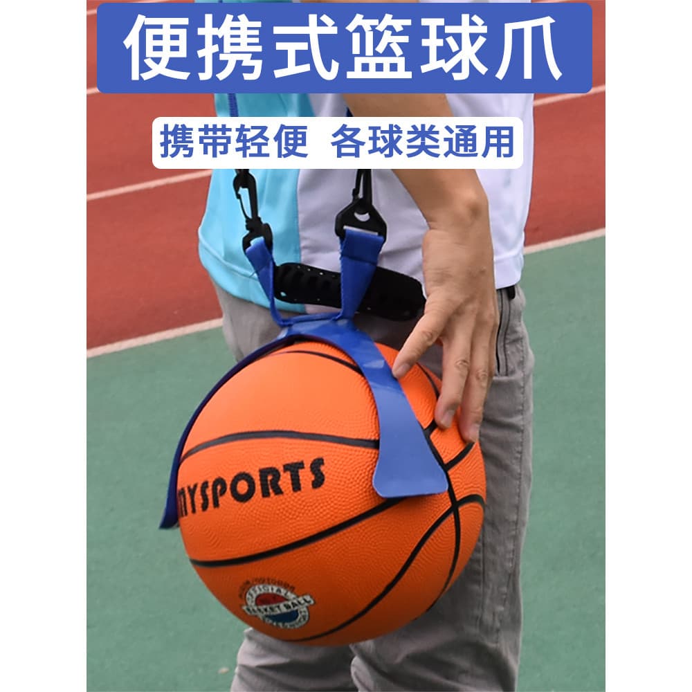 Garra de basquete garra grabber triângulo bola garra bola grabber portátil futebol mochila Net bolso armazenamento bola