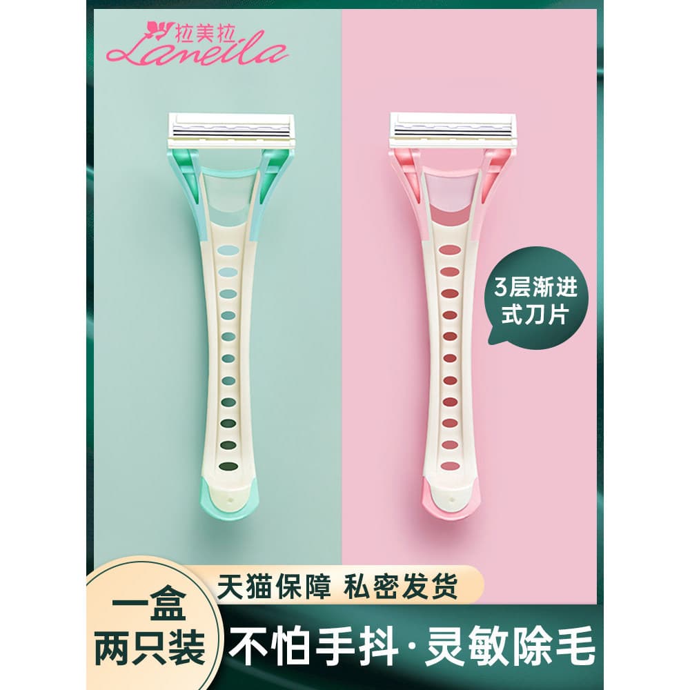 Ancinho tipo ancinho navalha feminina portátil seguro antiderrapante afiada Manual navalha axila perna cabelo peças priv