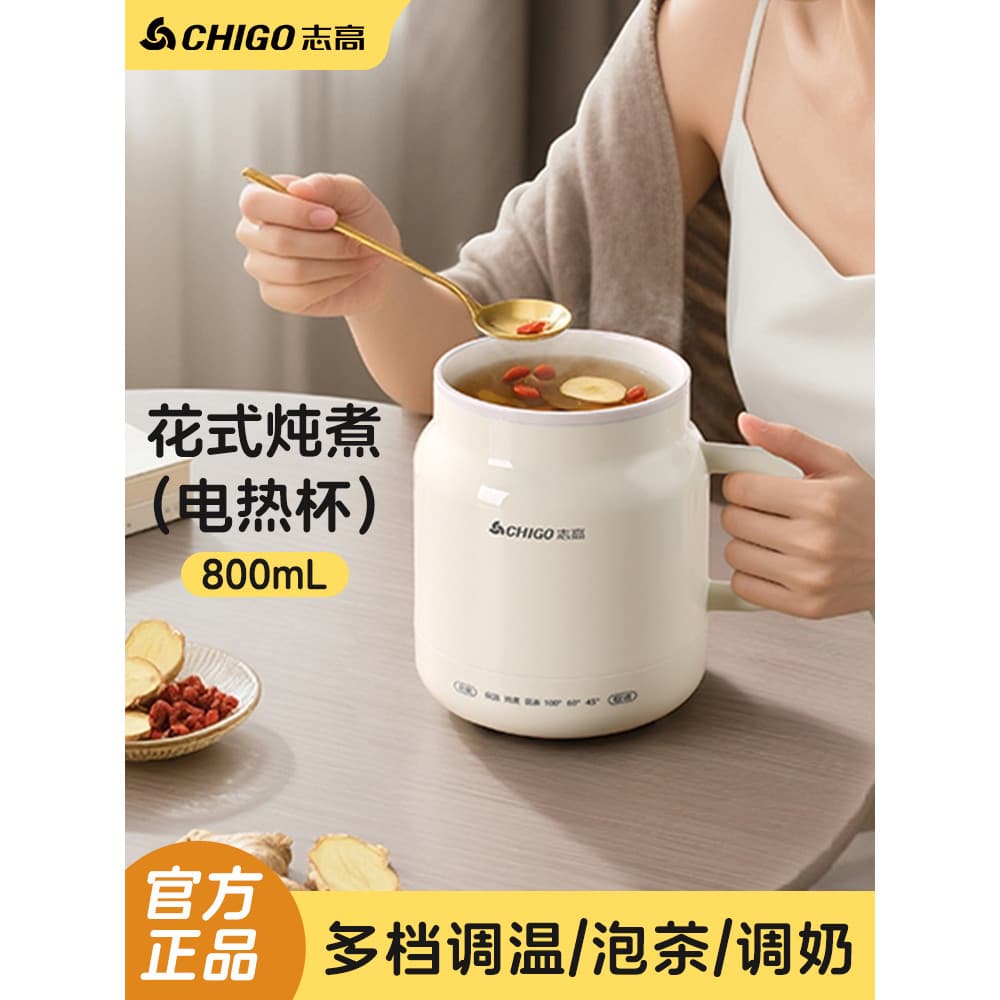 Z Zhigao portátil multifuncional copo de guisado elétrico Mini pequeno Congee panela escritório doméstico comida para um