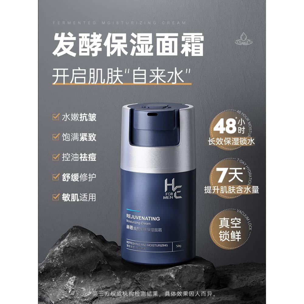 Hern masculino outono inverno dedicado rosto limpar creme hidratante seco rachado loção hidratante conjunto de produtos