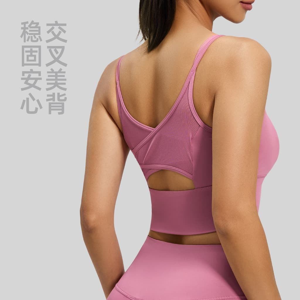 Roupa íntima esportiva gaze Yoga lindo sutiã traseiro à prova de choque Push-Up roupa íntima esportiva Fitness de uma pe