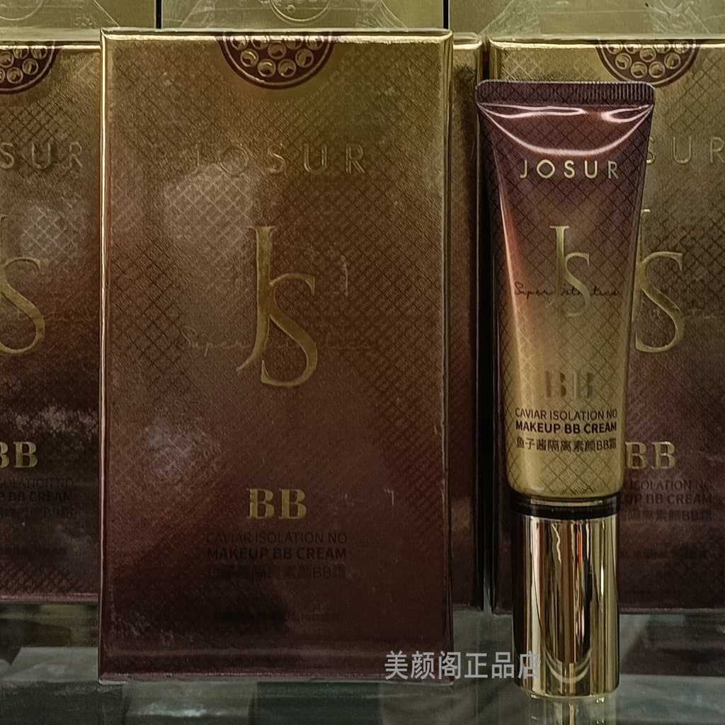 Jiuser Caviar Isolamento Maquiagem BB Creme Corretivo Transparente Hidratante Maquiagem Fixação Maquiagem Segurando Maqu