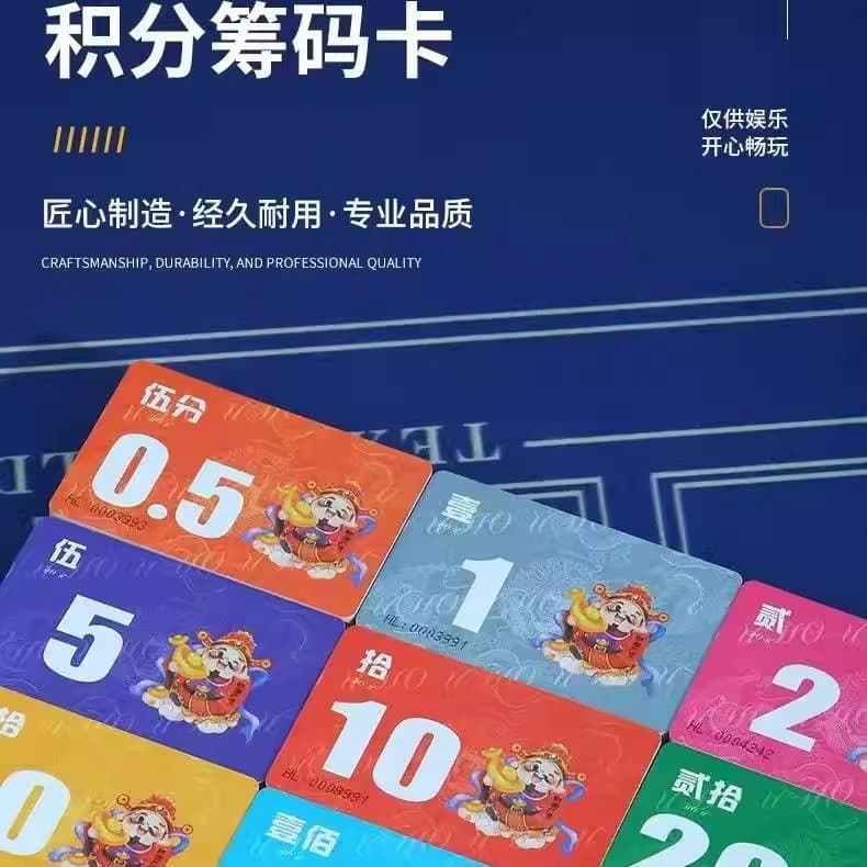 Mahjong chip cartão sala de xadrez cartão de plástico dedicado à prova dwaterproof água resistente ao desgaste chip moed