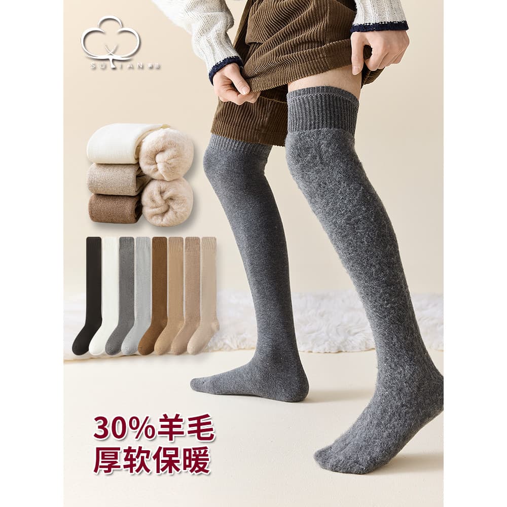 30% lã sobre o joelho meias masculinas inverno escovado meias de pelúcia engrossado quente meias masculinas estilo casal
