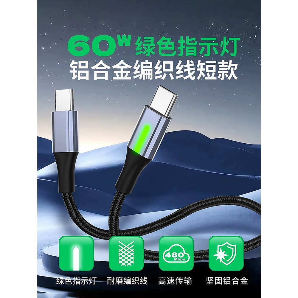 Cabo de dados Carregamento Tesouro Curto Dual typec para relâmpago Carro usbC Adequado para iPhone16 Apple 15 Huawei Hon