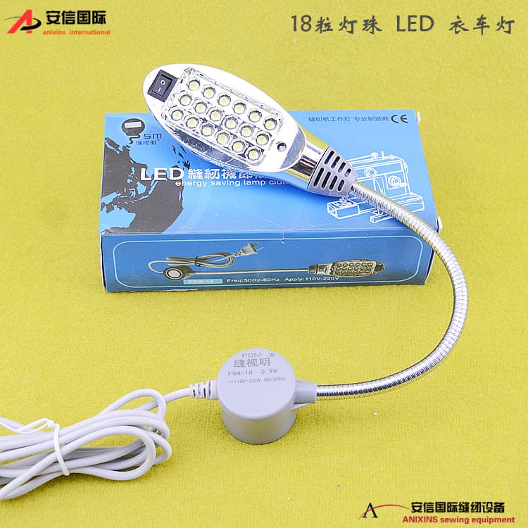 Luz para máquina de costura, 18 peças, LED, roupas, carro, acessórios de costura, luz magnética para máquina de costura,