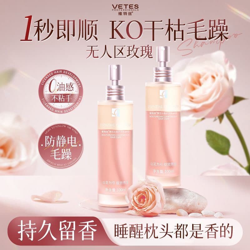 Marca antiga óleo de cabelo cabelo nutritivo rosa cuidados com o cabelo óleo essencial feminino Anti-Frizz reparação sua