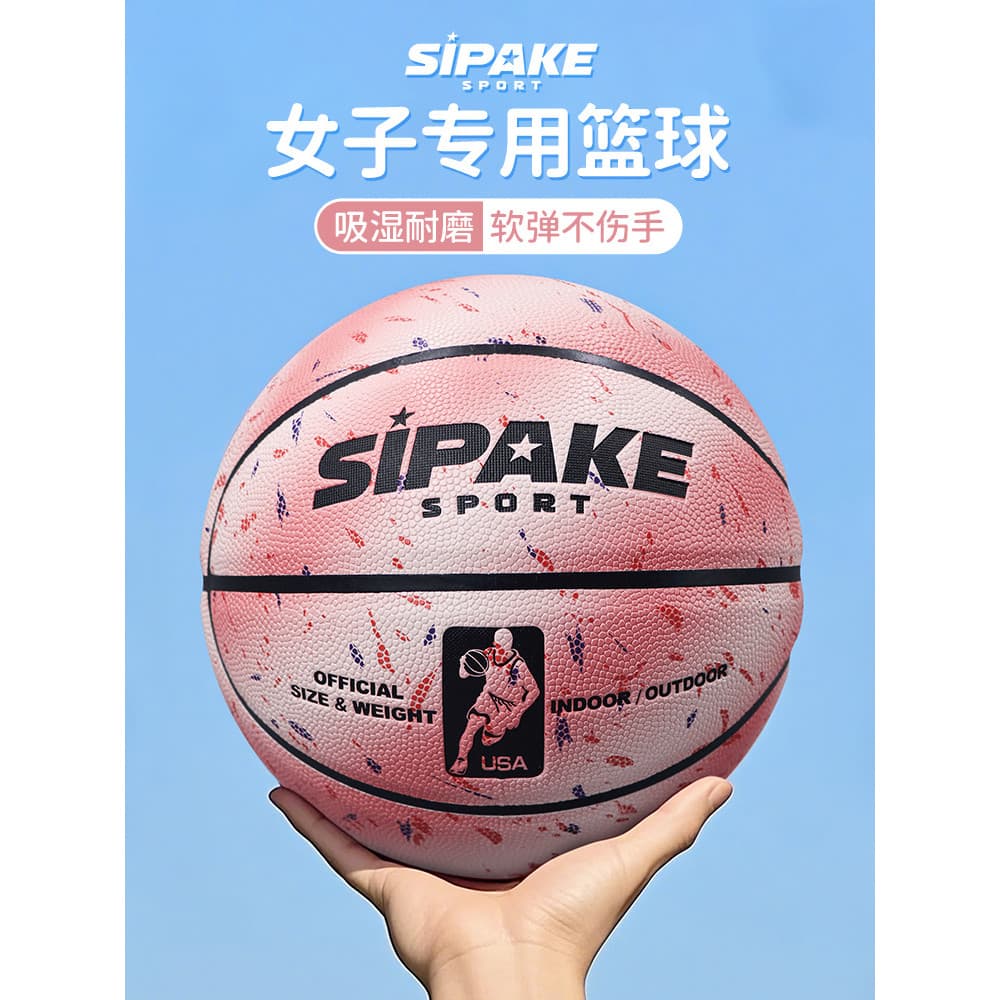 NÃO. 6 Exame de admissão ao ensino médio para meninas de basquete, produto genuíno dedicado, competição profissional No.