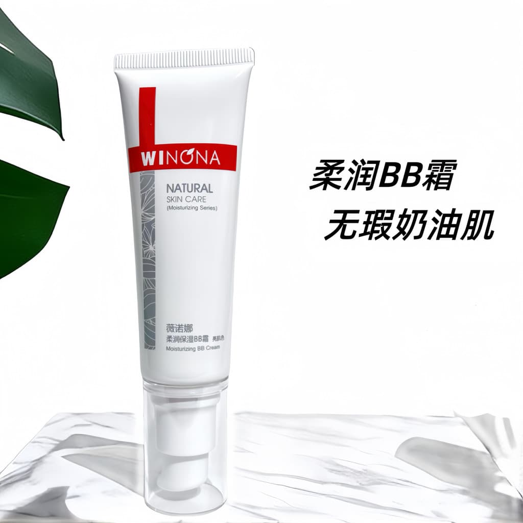 Verona macio hidratante BB creme 50g clareamento corretivo invisível poros controle de óleo hidratante base líquida hidr