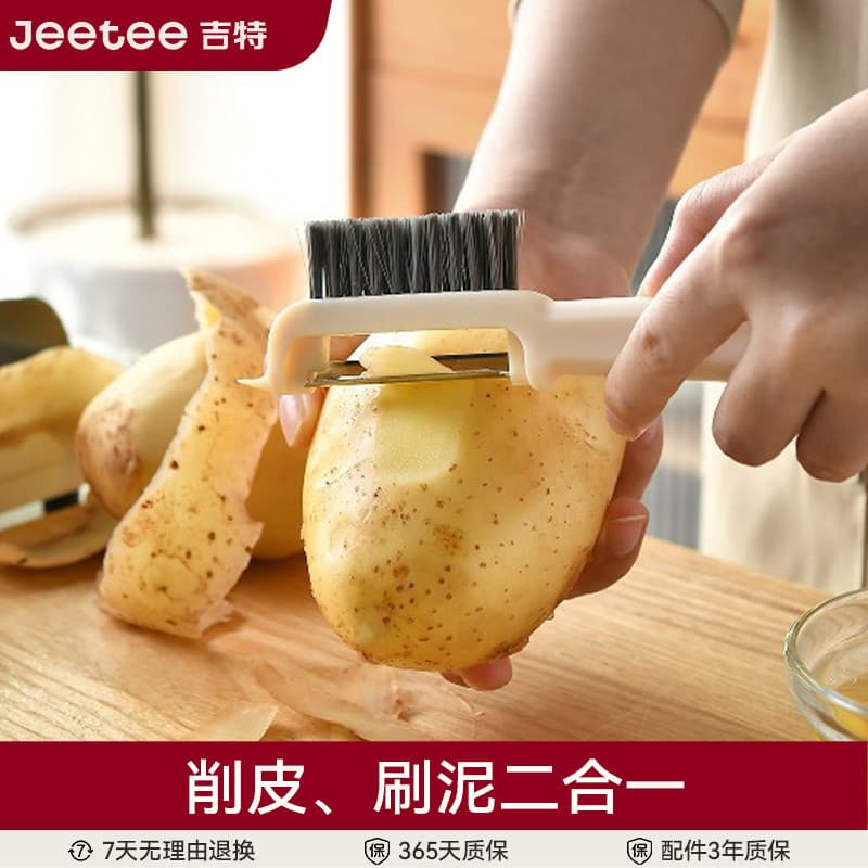 Jeetee jetee faca de descascar doméstico multifuncional descascador melão plaina peeling ferramenta útil escova lama coz
