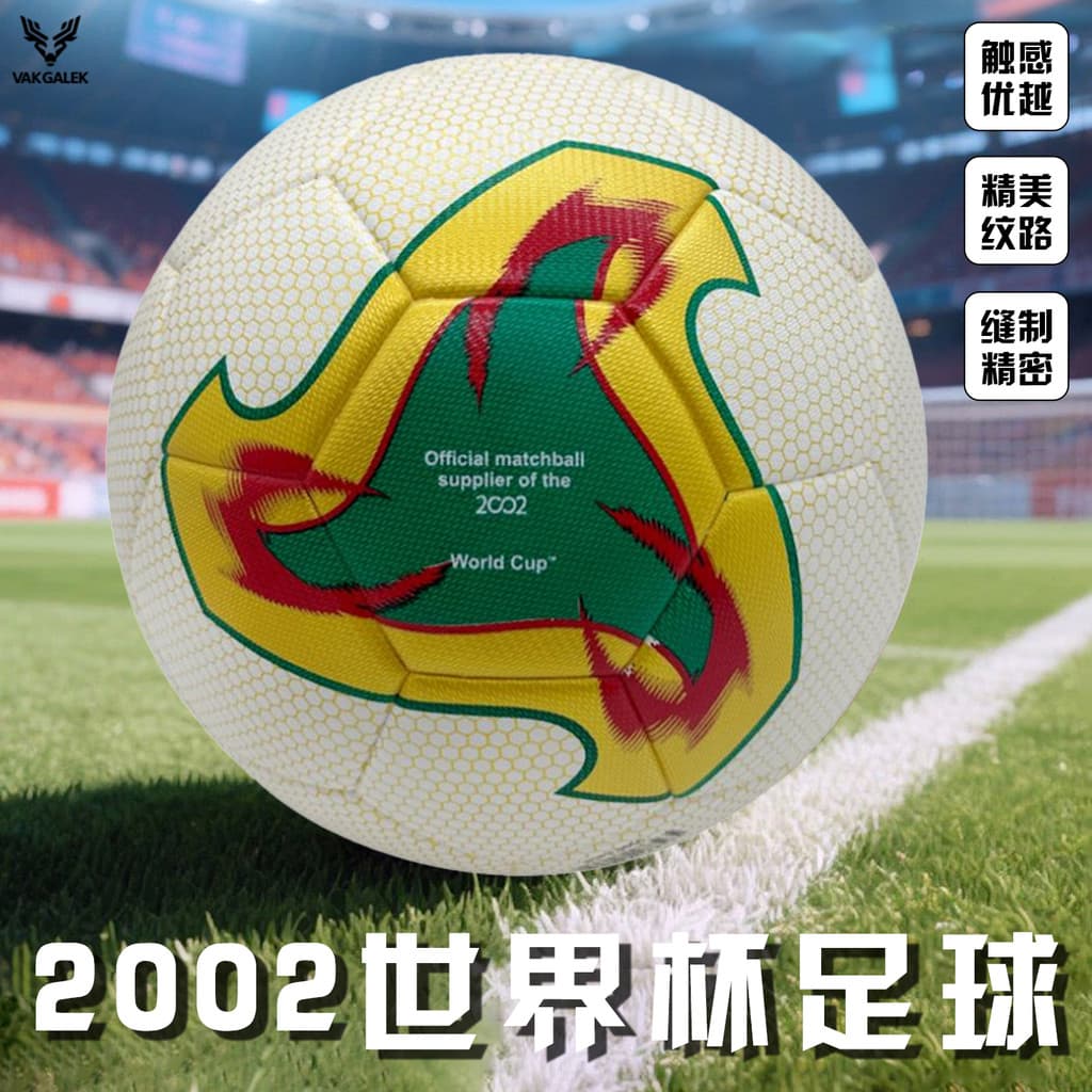 Flying Fire Meteor World Cup Futebol 2002 Bola Especial Adolescente No. 5 bolas adulto júnior estudantes do ensino médio