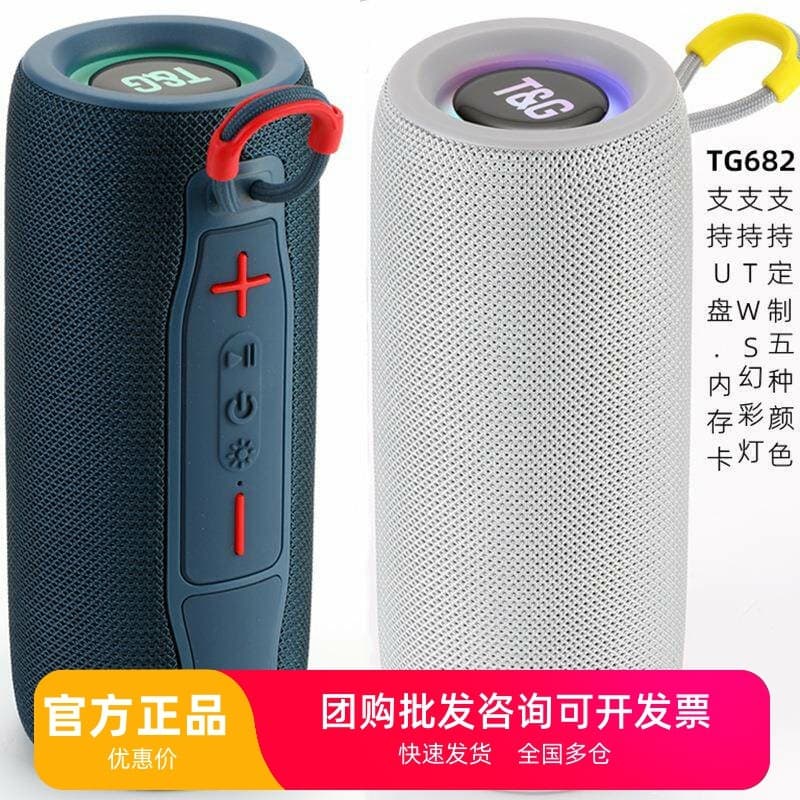 T & G TG106 Cross-Border TG682 Bluetooth Speaker Card Portátil Estéreo Bluetooth Subwoofer tws Alto-falante Bluetooth