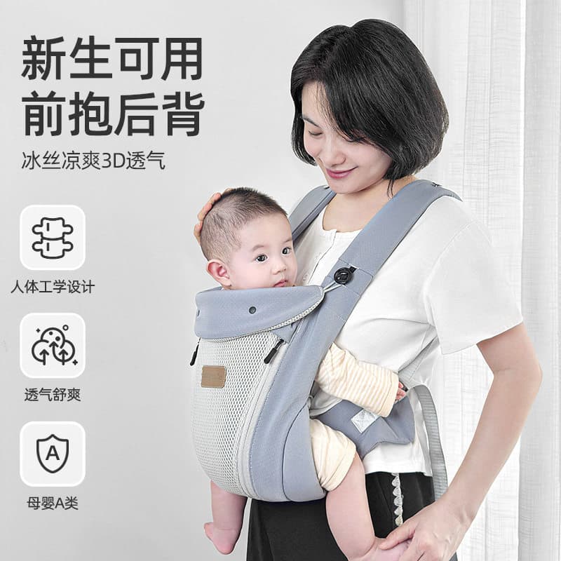 Usb usbeesbaby mesmo estilo bebê volta frente e traseira dupla utilização dedicado passeio simples estilo leve com supor