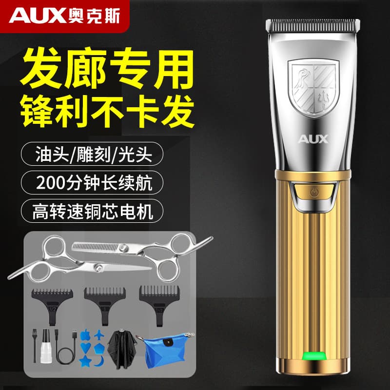 Promocional novo estilo boi U2 máquina de cortar cabelo cabeça de barbear gravura Push branco salão de cabeleireiro reca