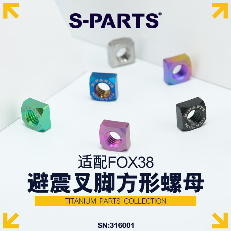S-PARTS Amortecedor Garfo Pés Quadrado Porca de Liga de Titânio Adequado para FOX38 Stan